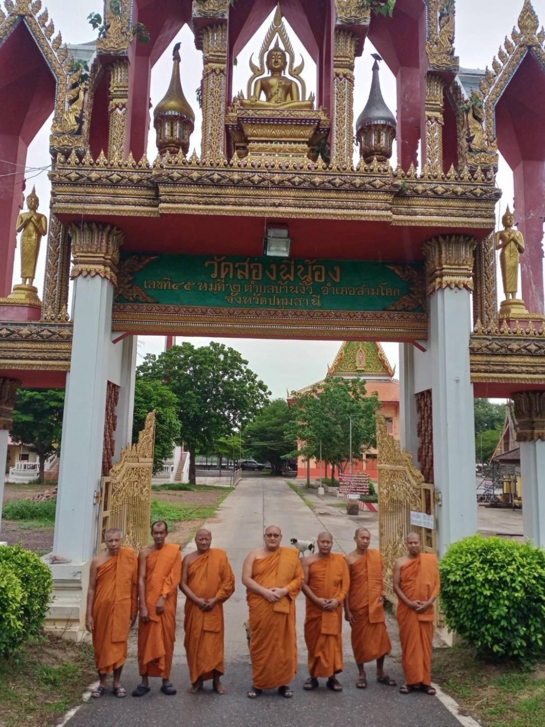 วัดสองพี่น้อง