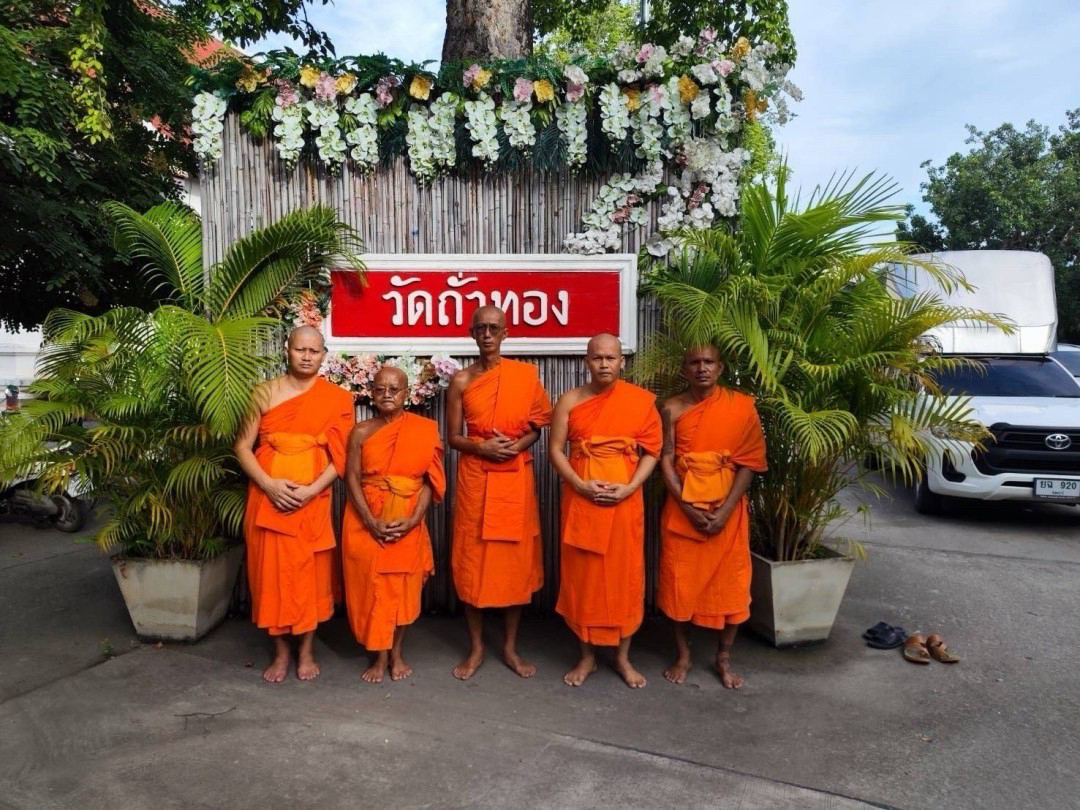 วัดถั่วทอง