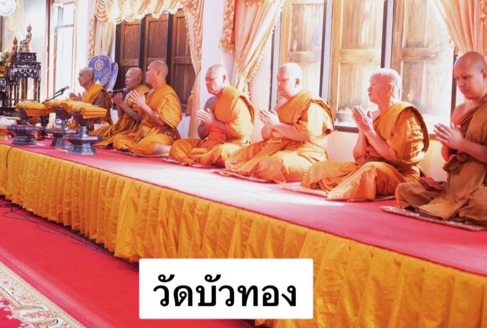 วัดบัวทอง