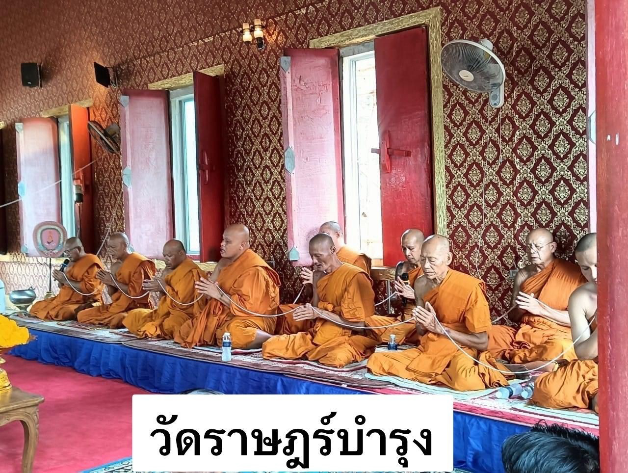 วัดราษฎรบำรุง