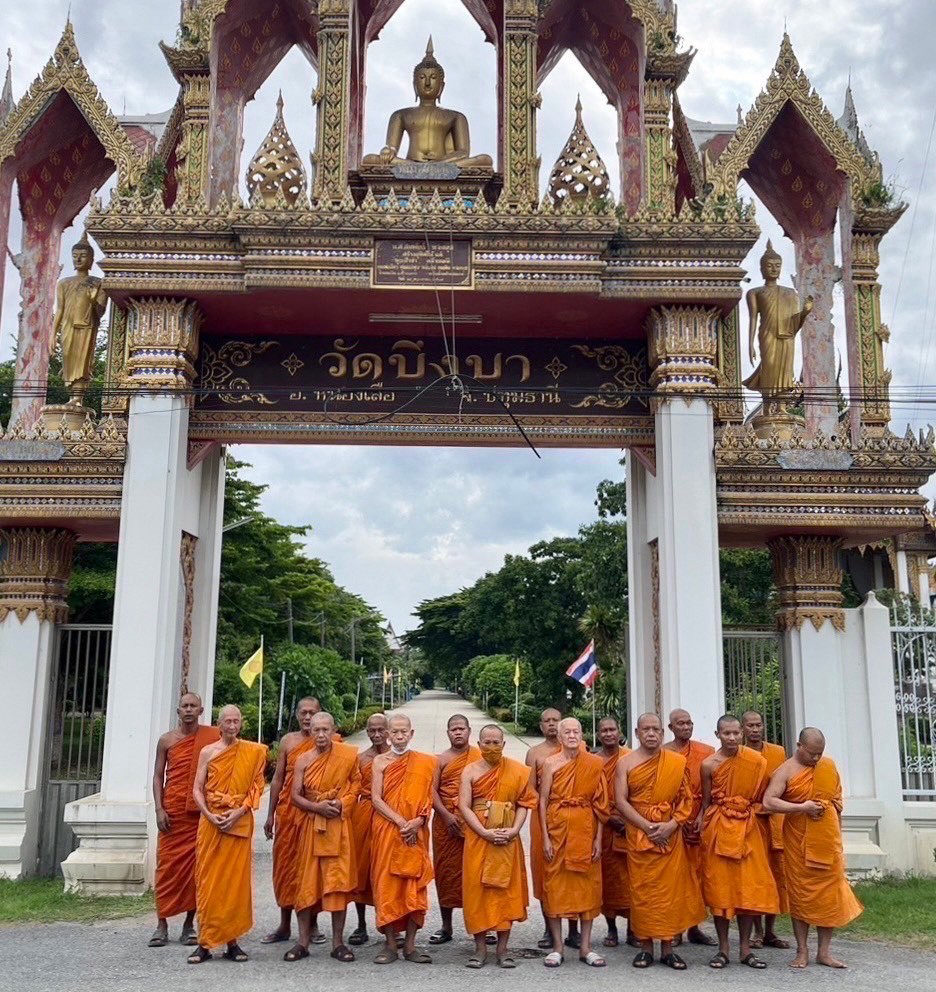 วัดบึงบาประภาสะวัต