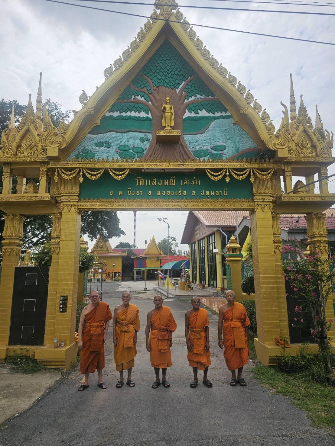 วัดแสงมณี