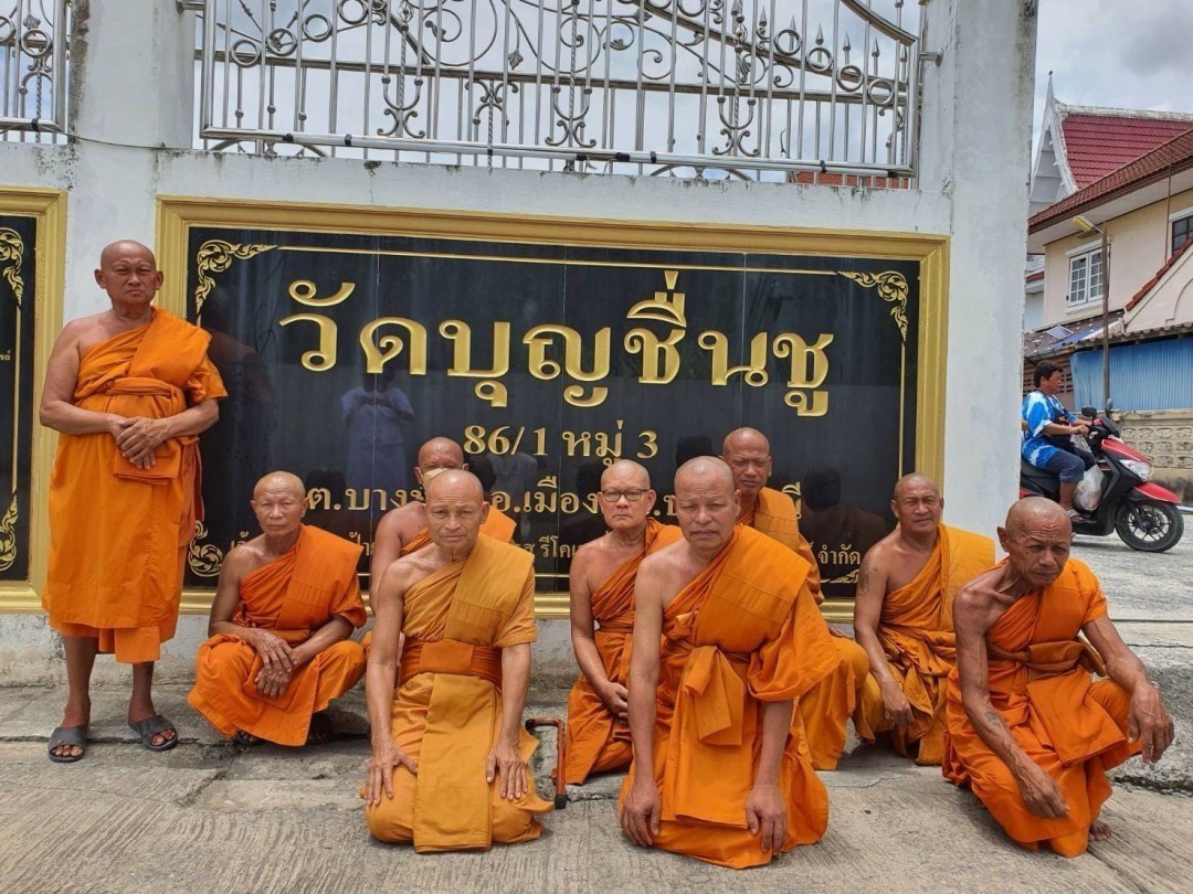 วัดบุญชื่นชู