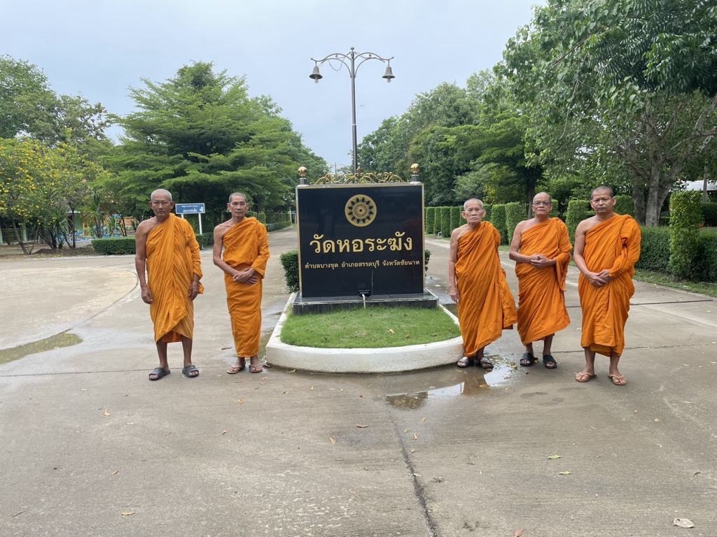 วัดหอระฆัง