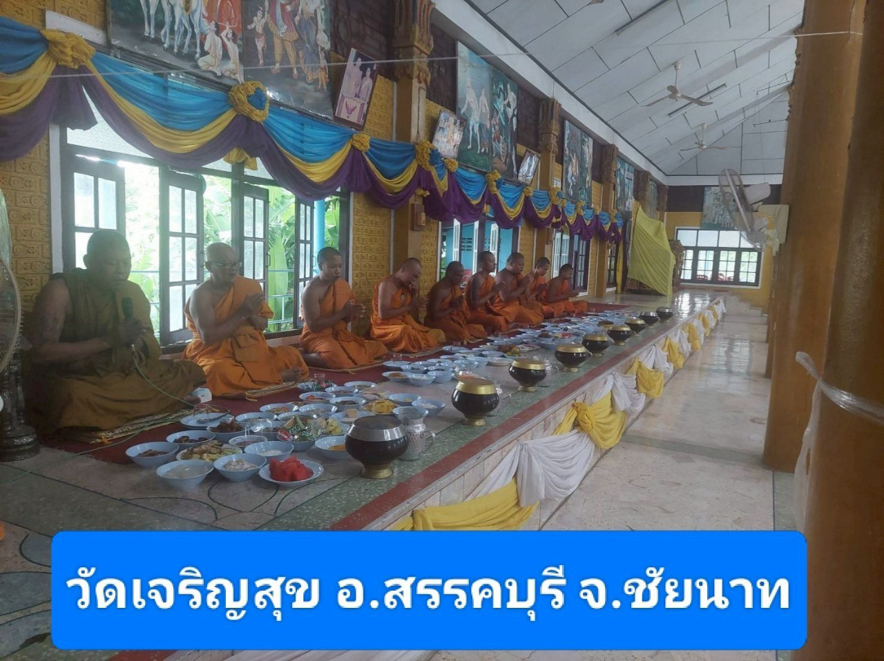 วัดเจริญสุข