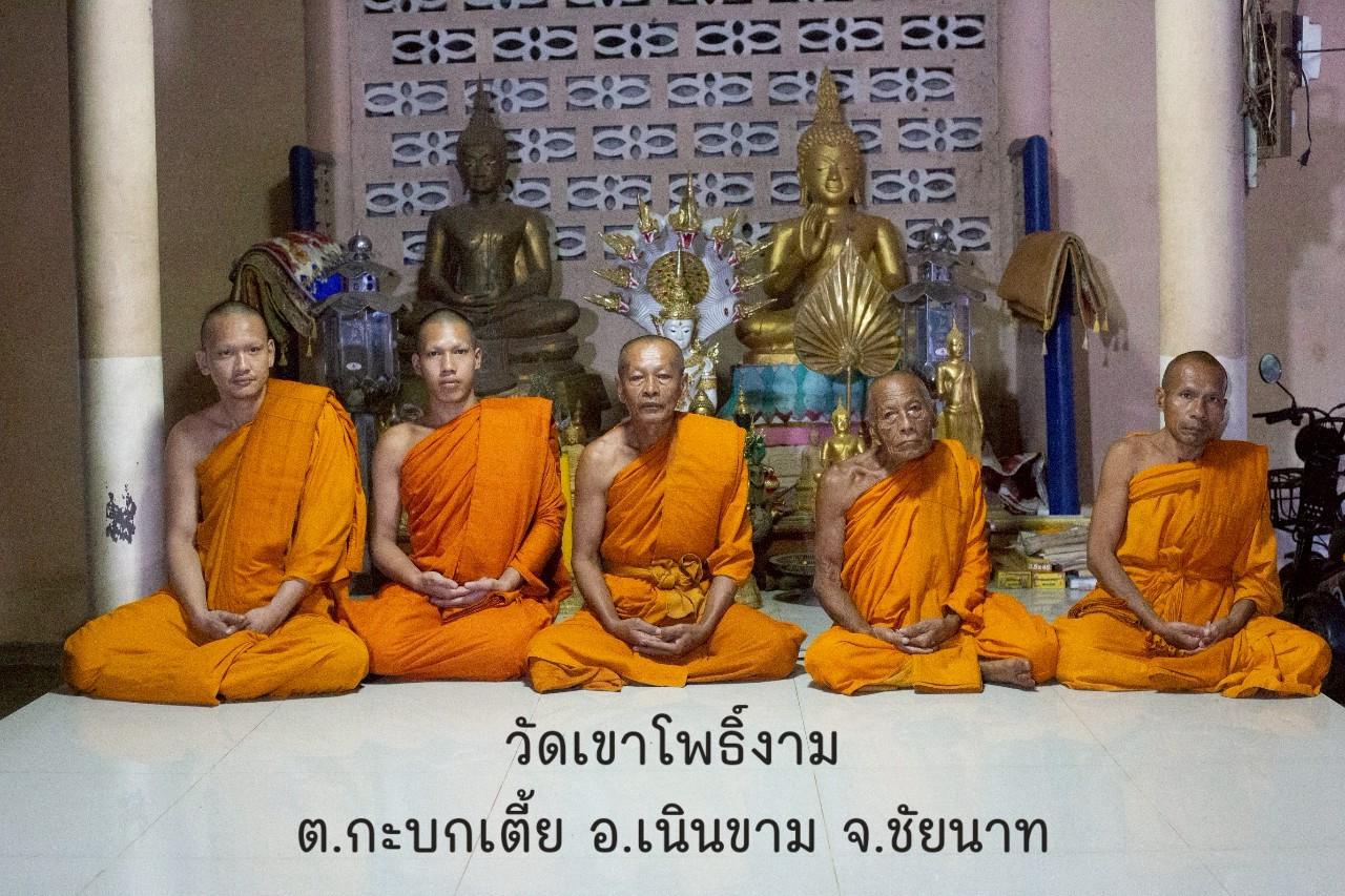 วัดเขาโพธิ์งาม