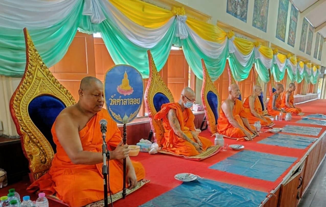 วัดศาลาลอย