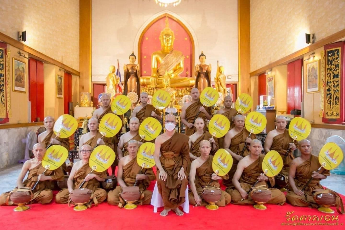 วัดตาลเอน