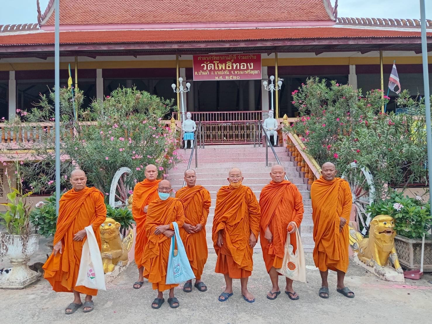 วัดโพธิ์ทอง