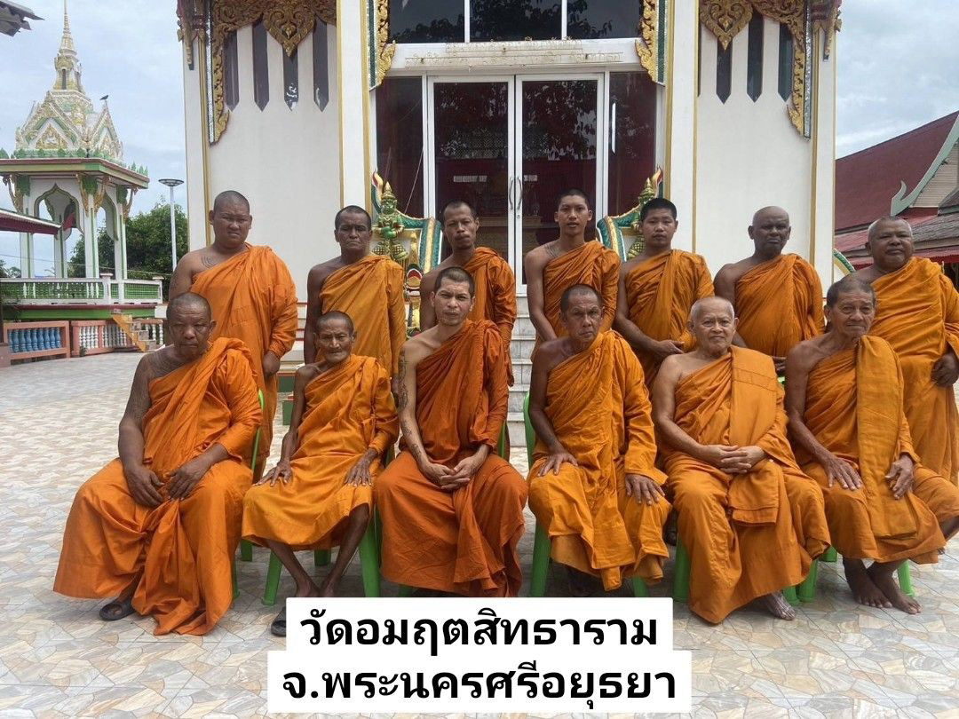 วัดอมฤตสิทธาราม