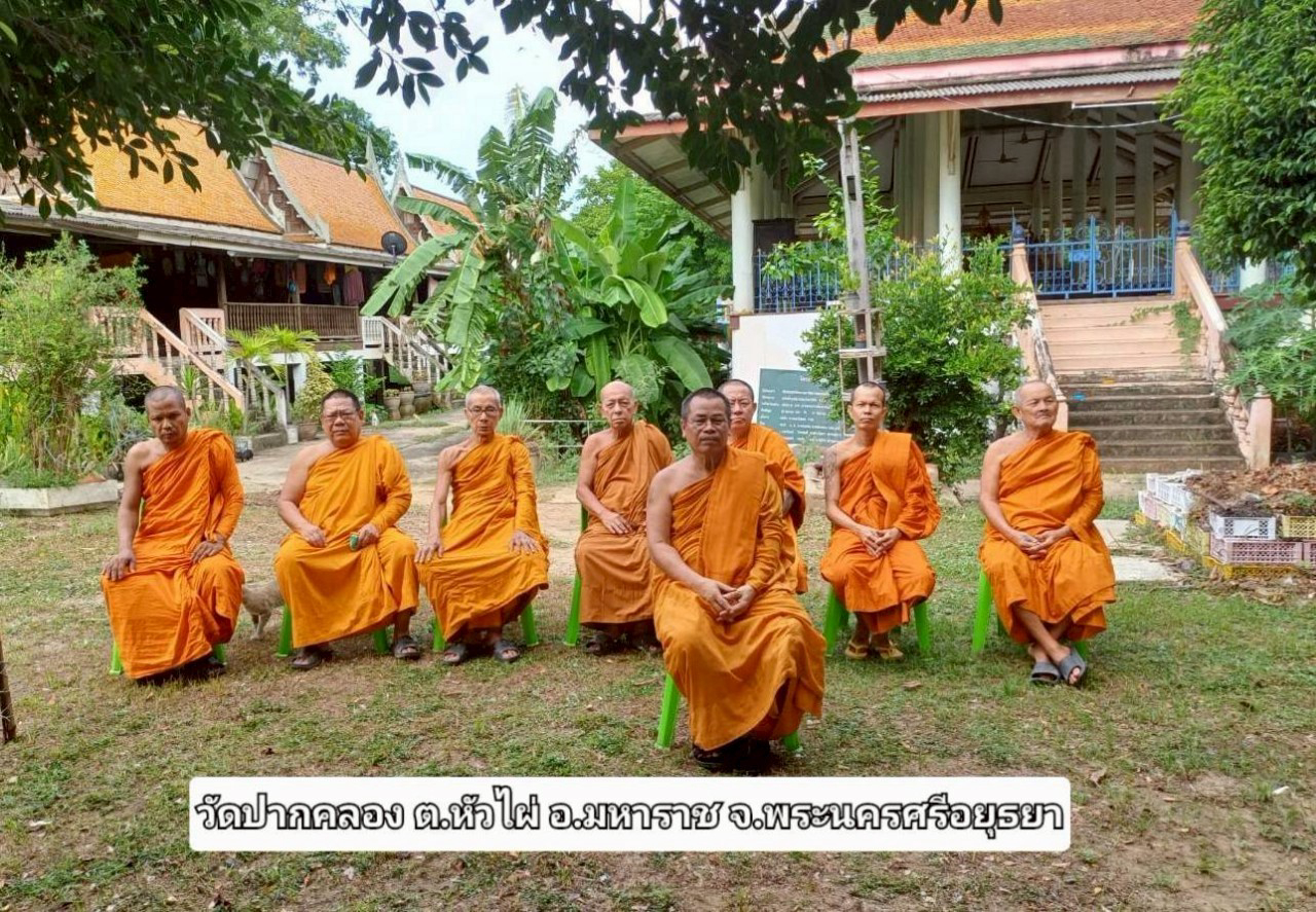 วัดปากคลอง