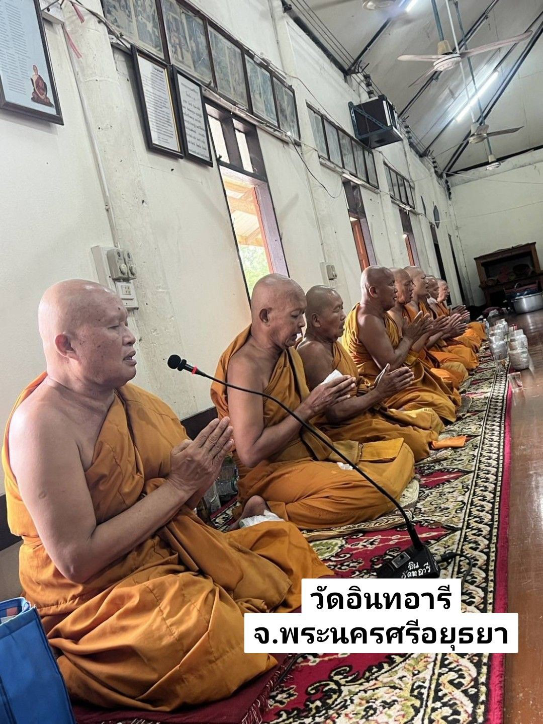 วัดอินทอารี (เมฆขลา)