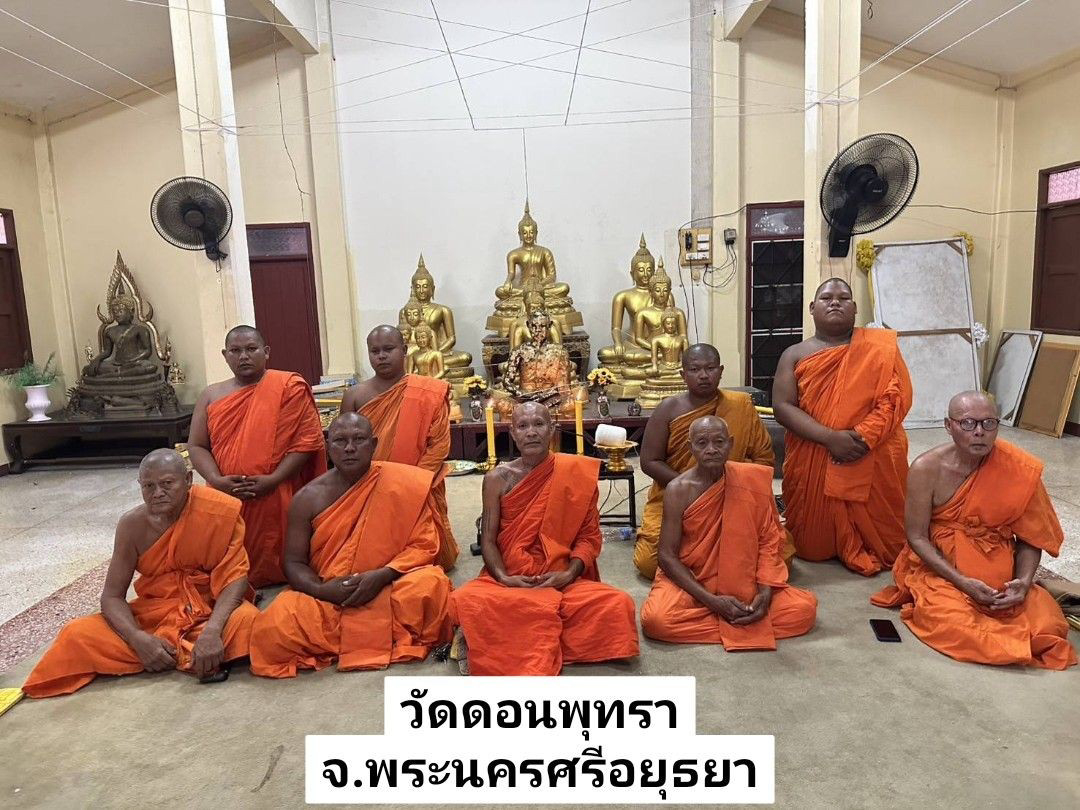 วัดดอนพุทรา
