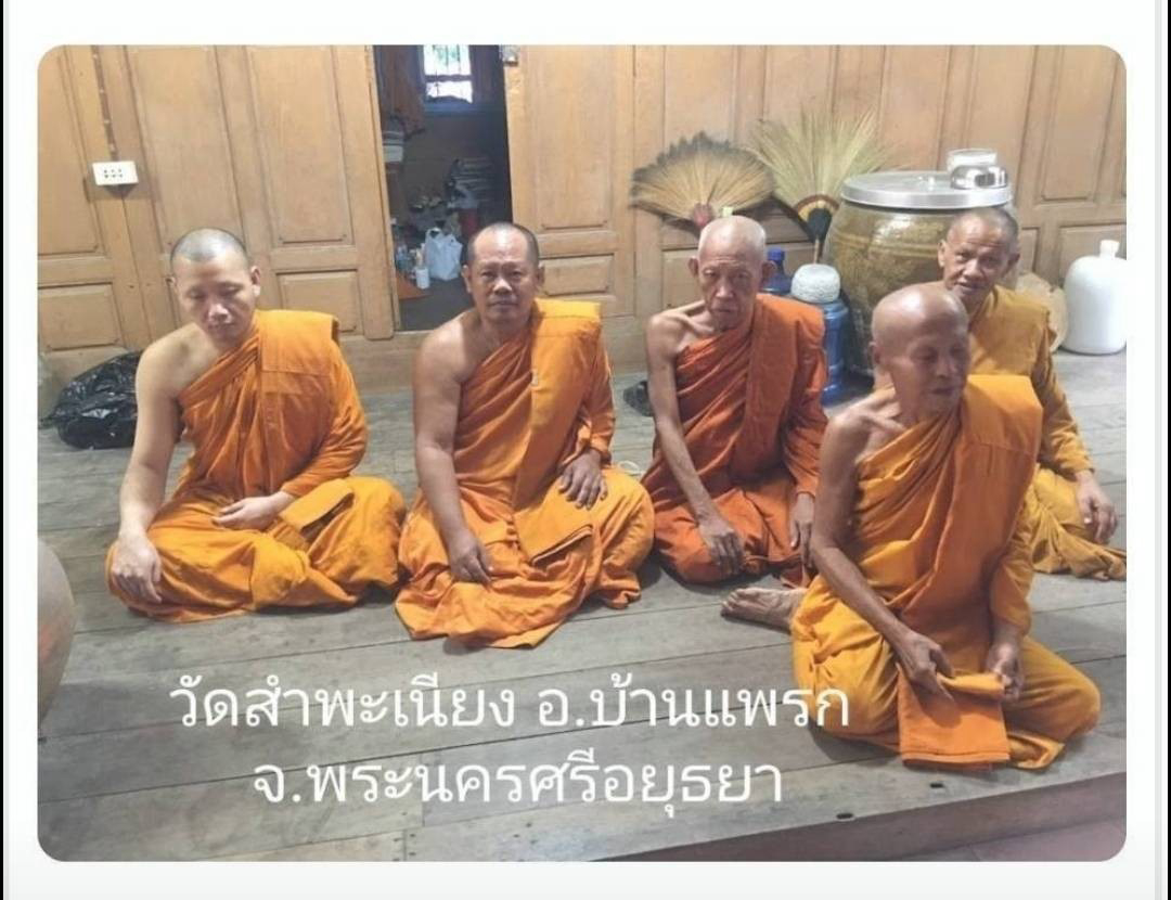 วัดสำพะเนียง