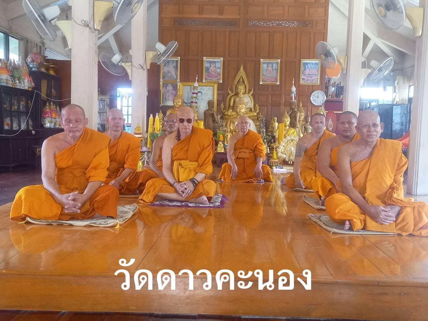 วัดดาวคะนอง