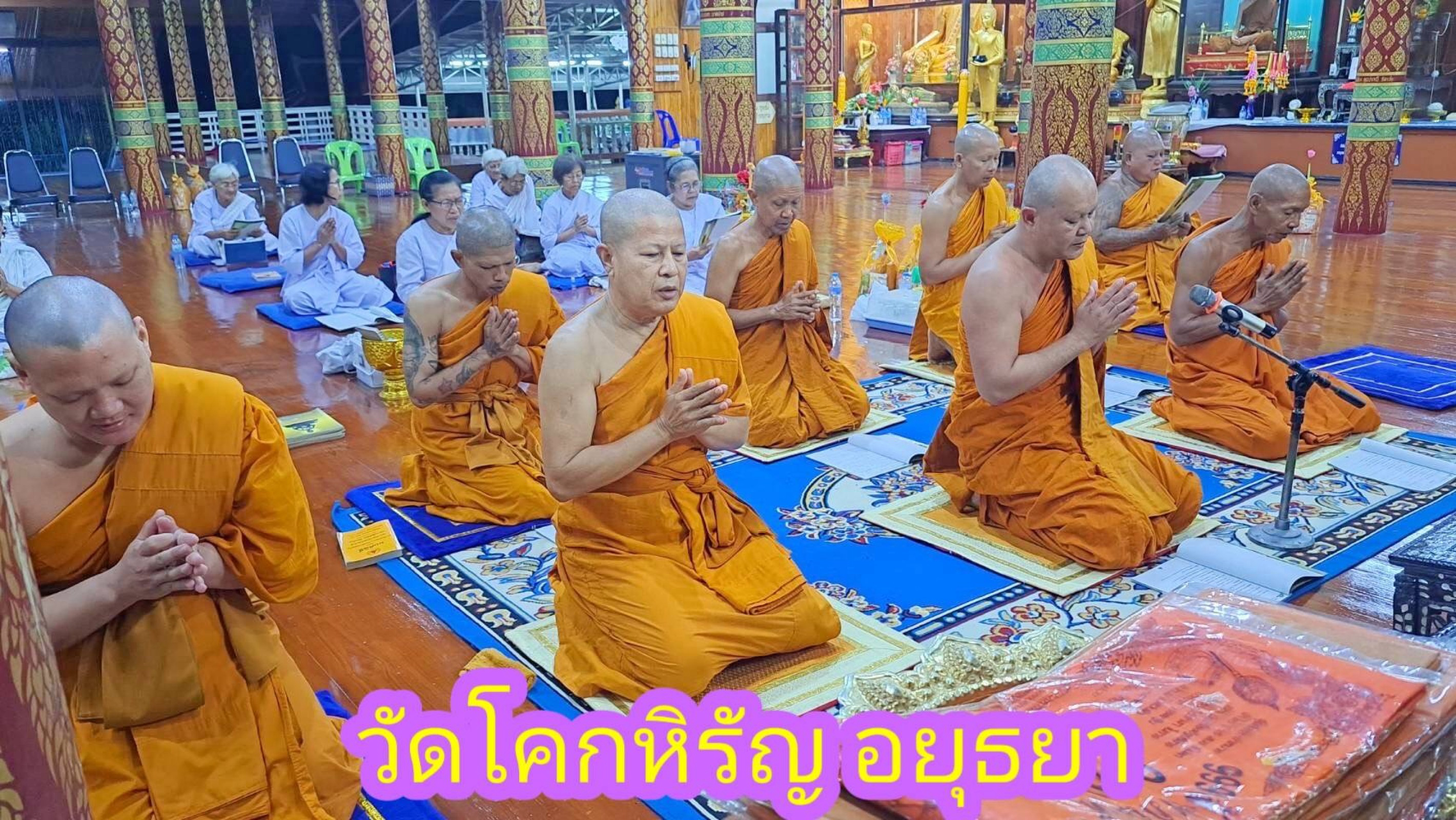 วัดโคกหิรัญ