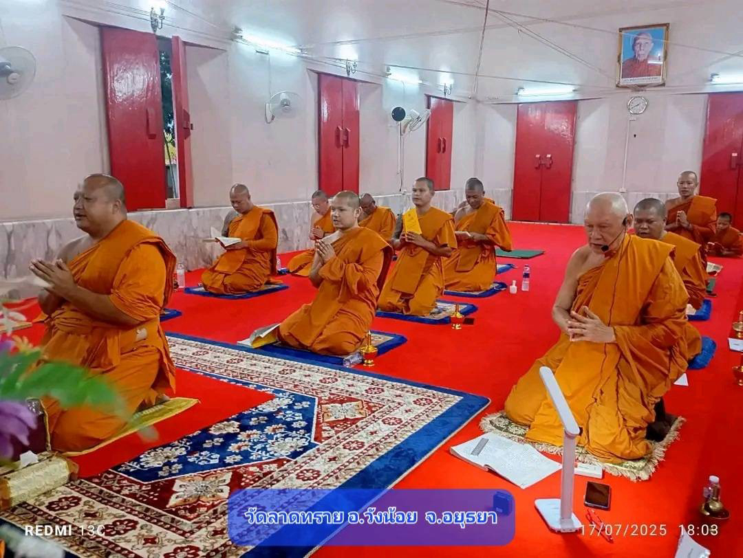 วัดลาดทราย