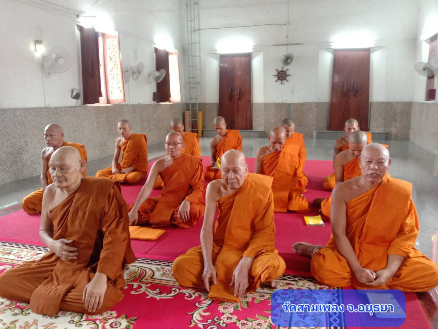 วัดสามเพลง