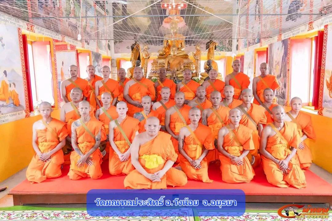 วัดมณฑลประสิทธิ์