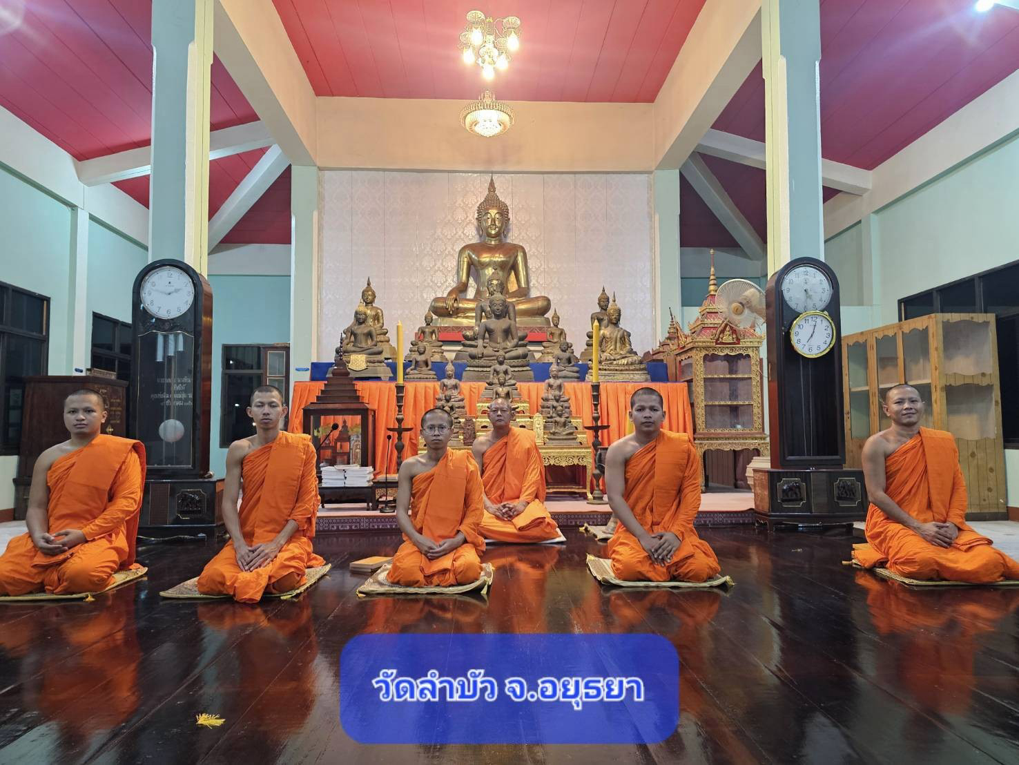 วัดลำบัว