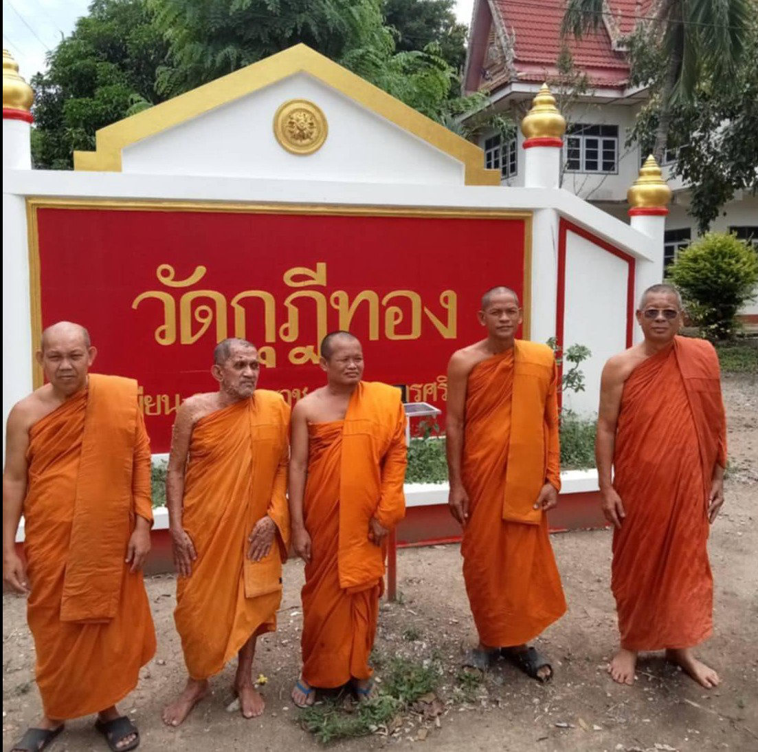 วัดกุฎีทอง