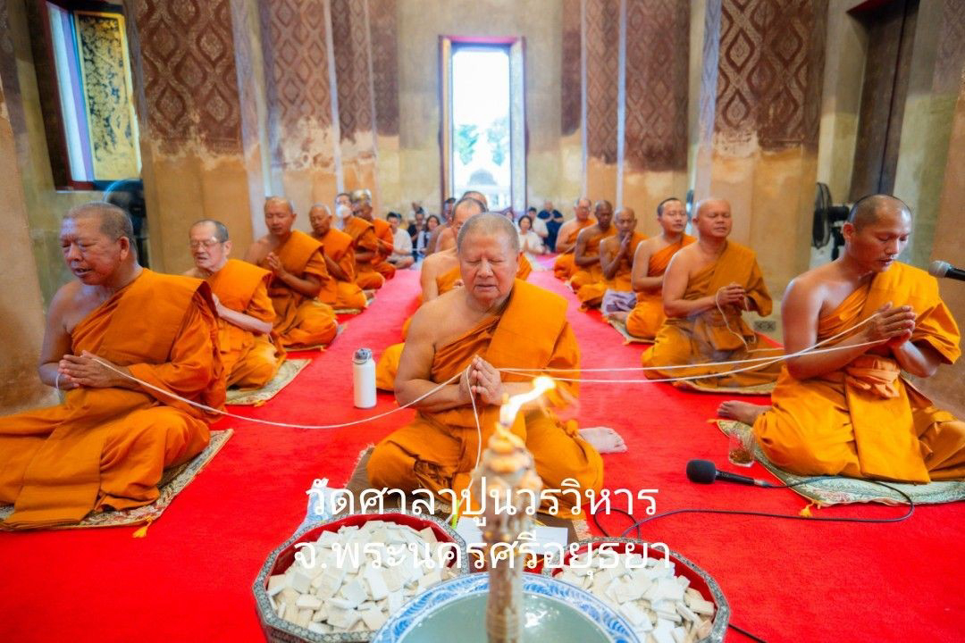 วัดศาลาปูน