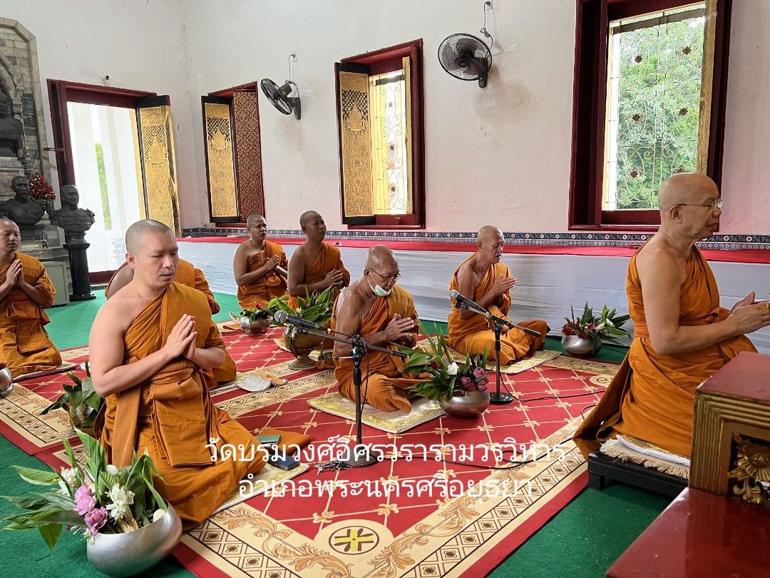 วัดบรมวงศ์อิศรวราราม