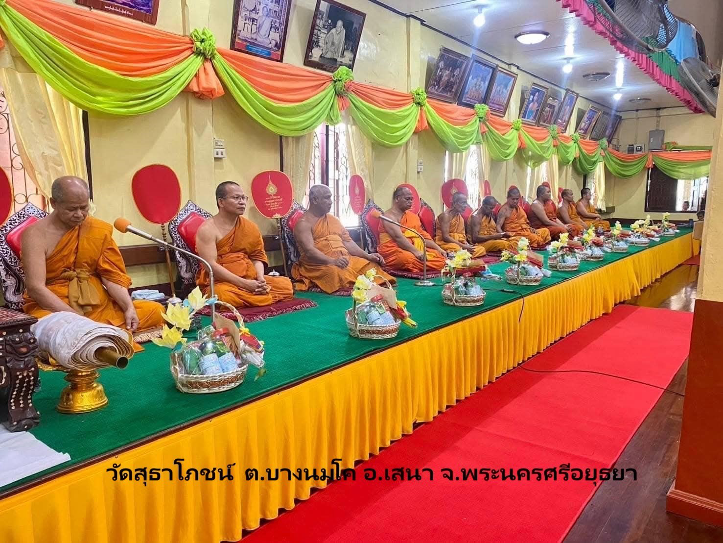 วัดสุธาโภชน์