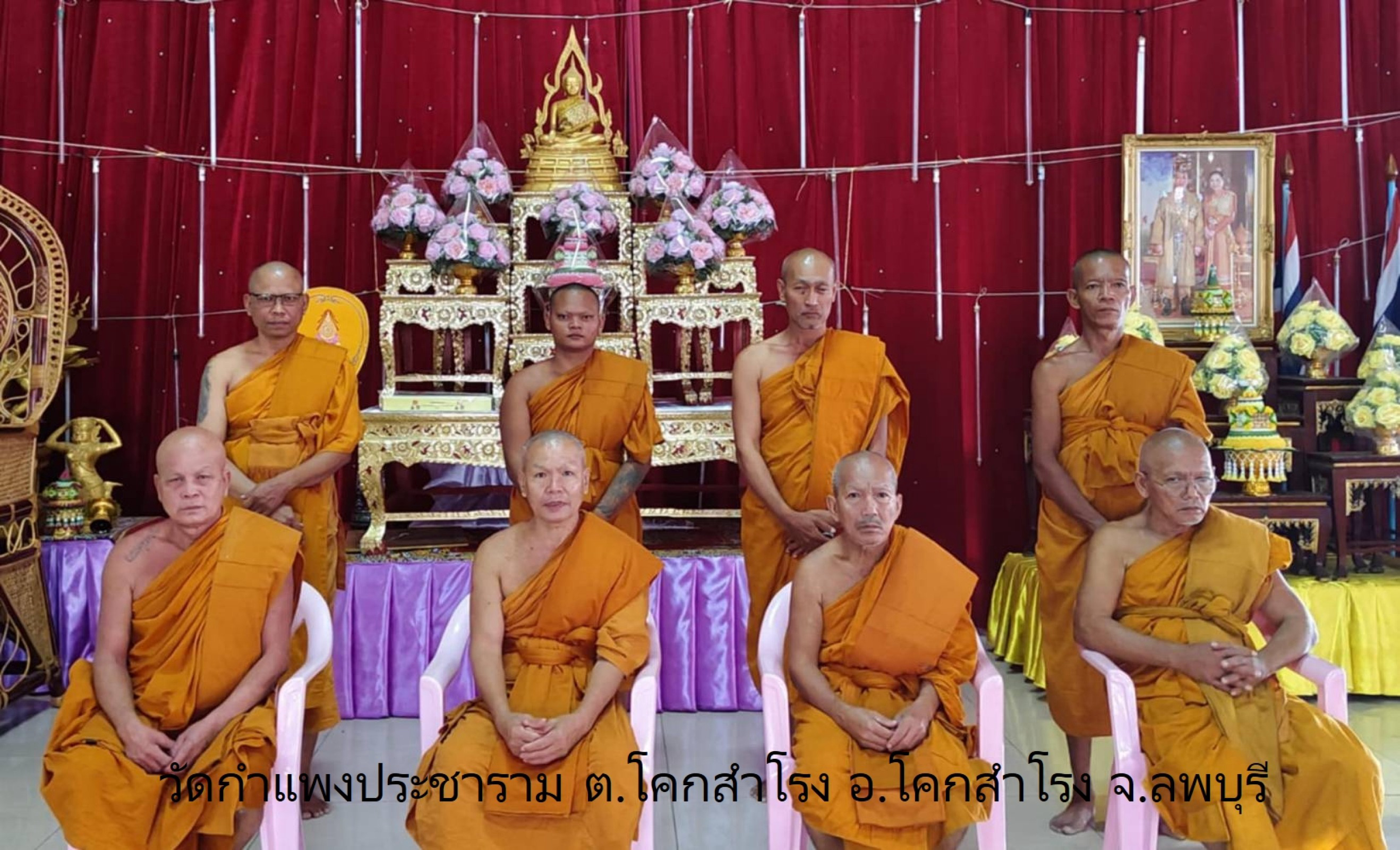 วัดกำแพงประชาราม