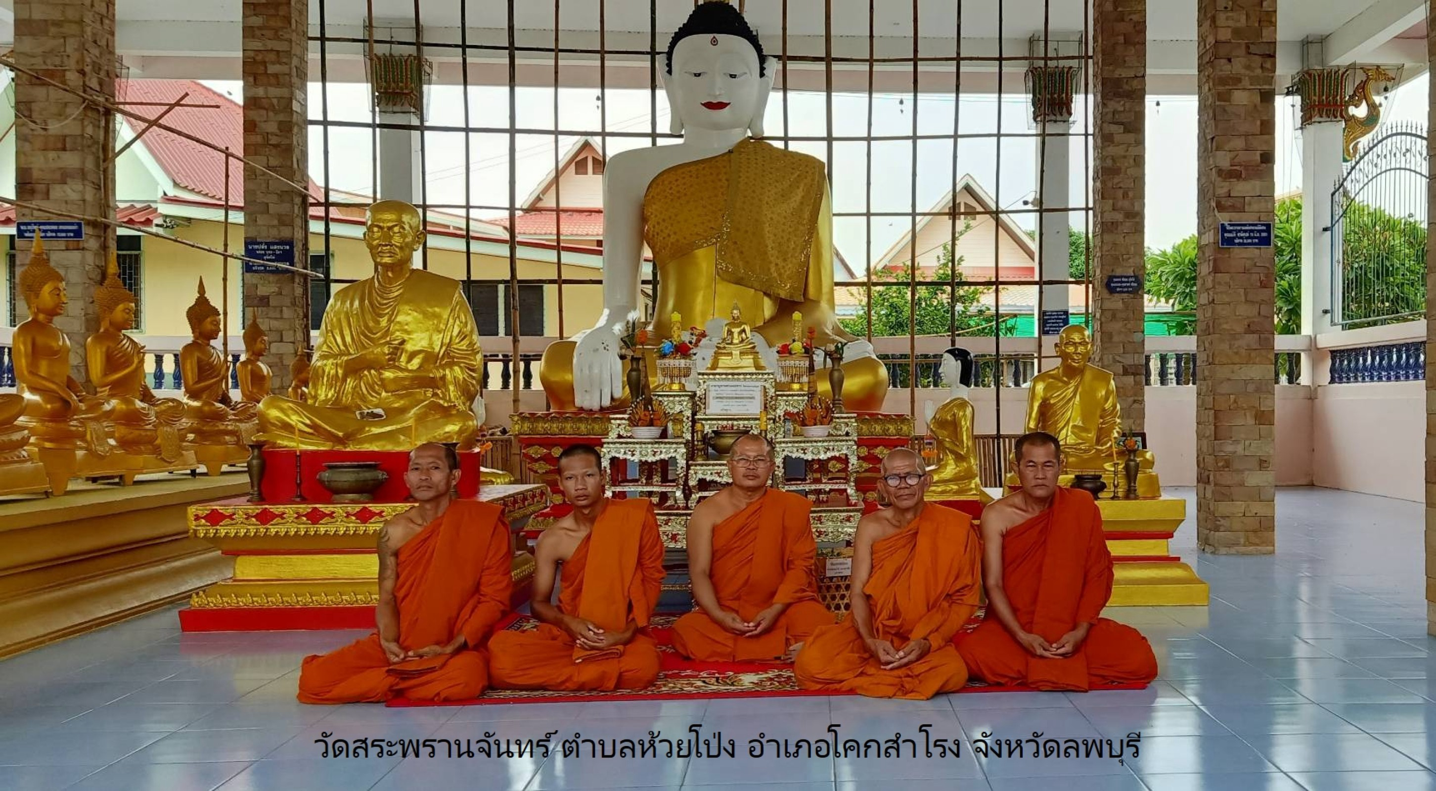 วัดสระพานจันทร์