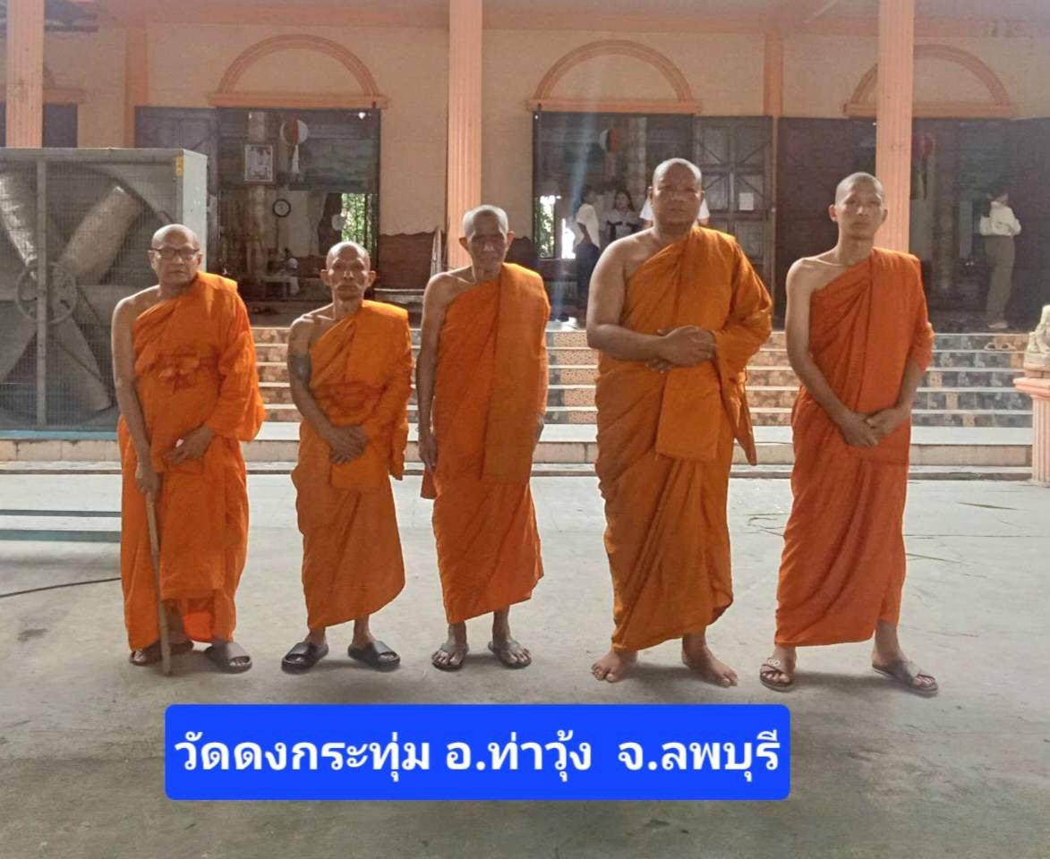 วัดดงกระทุ่ม