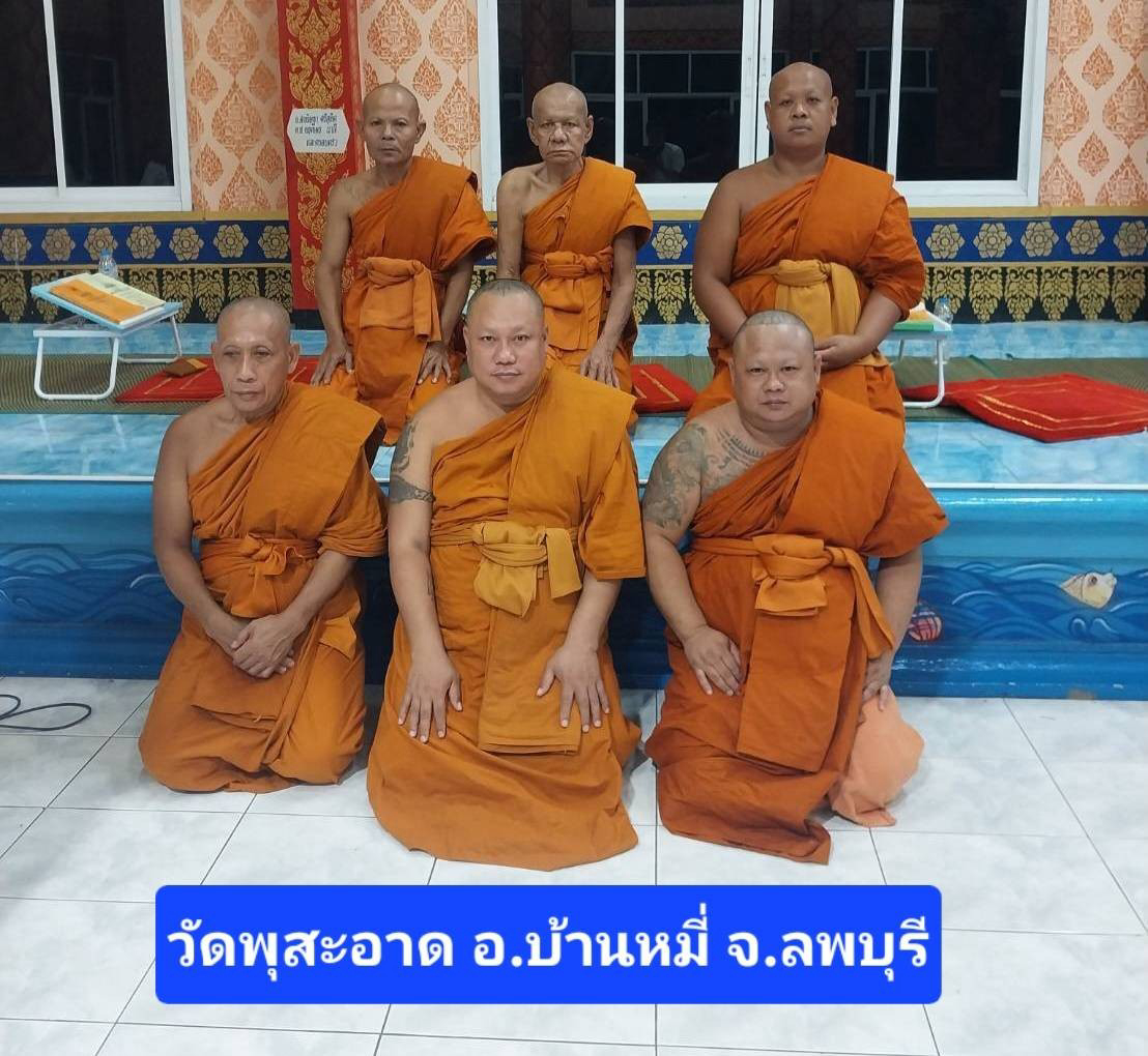 วัดพุสะอาด