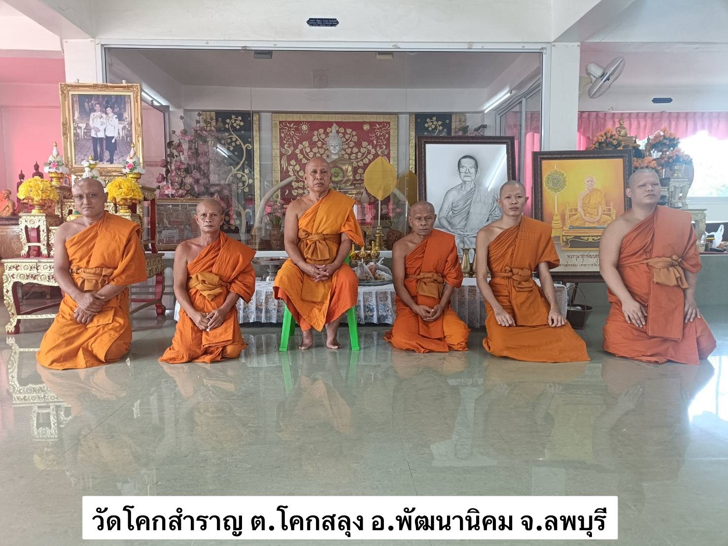 วัดโคกสำราญ