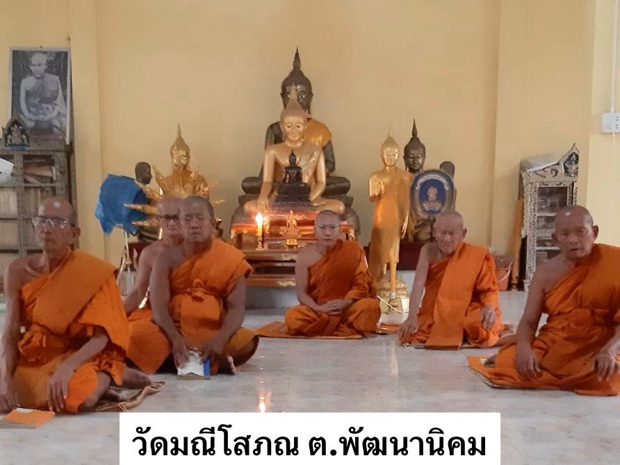 วัดมณีโสภณ ซอย17