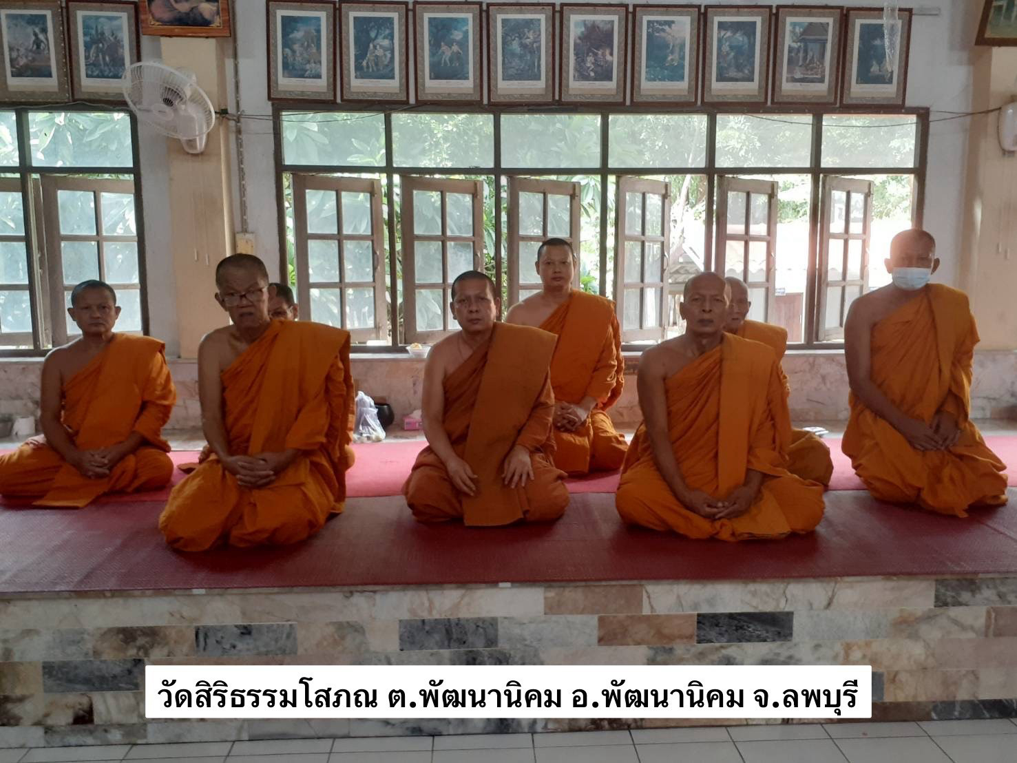 วัดสิริธรรมโสภณ