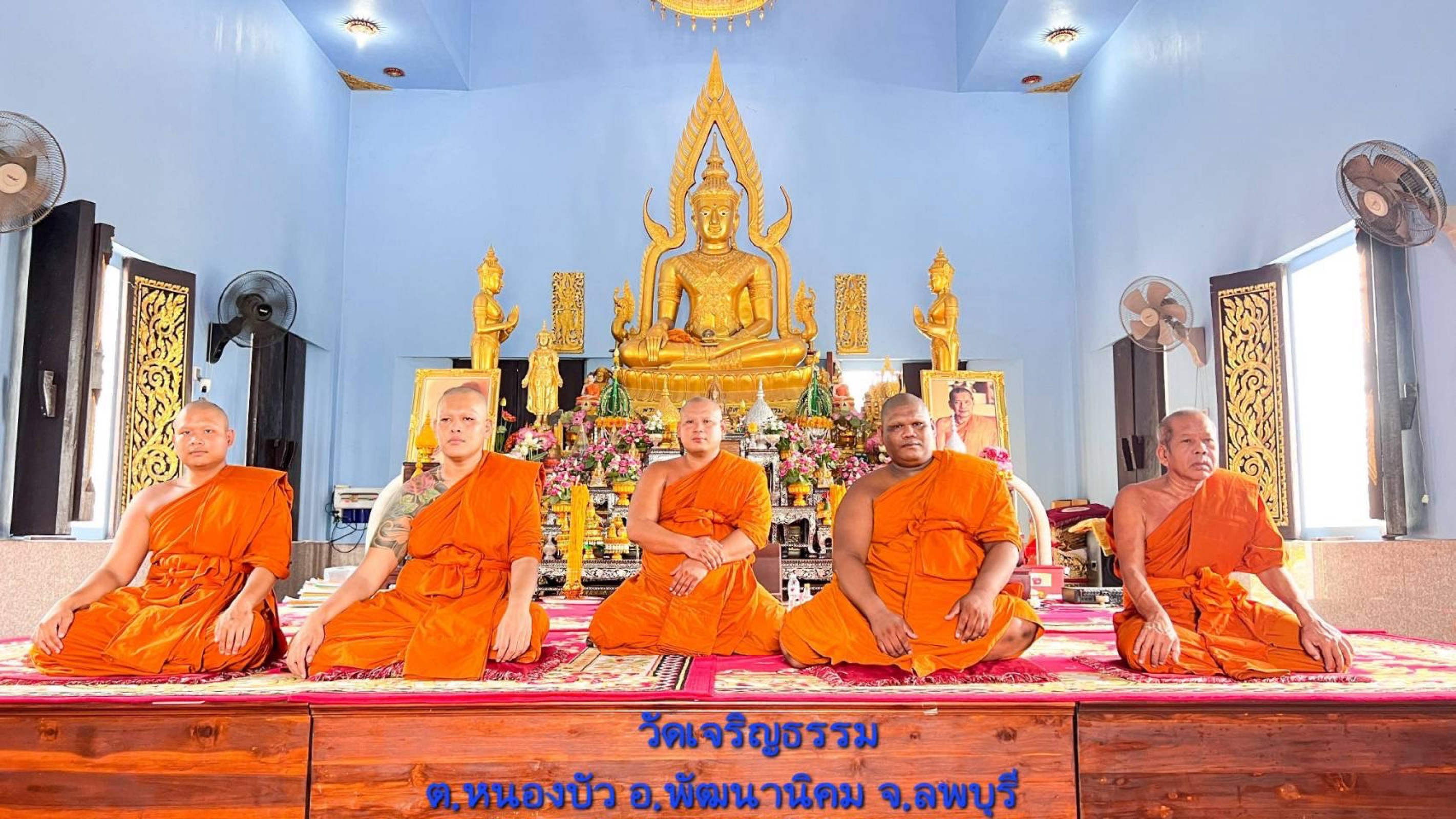 วัดเจริญธรรม
