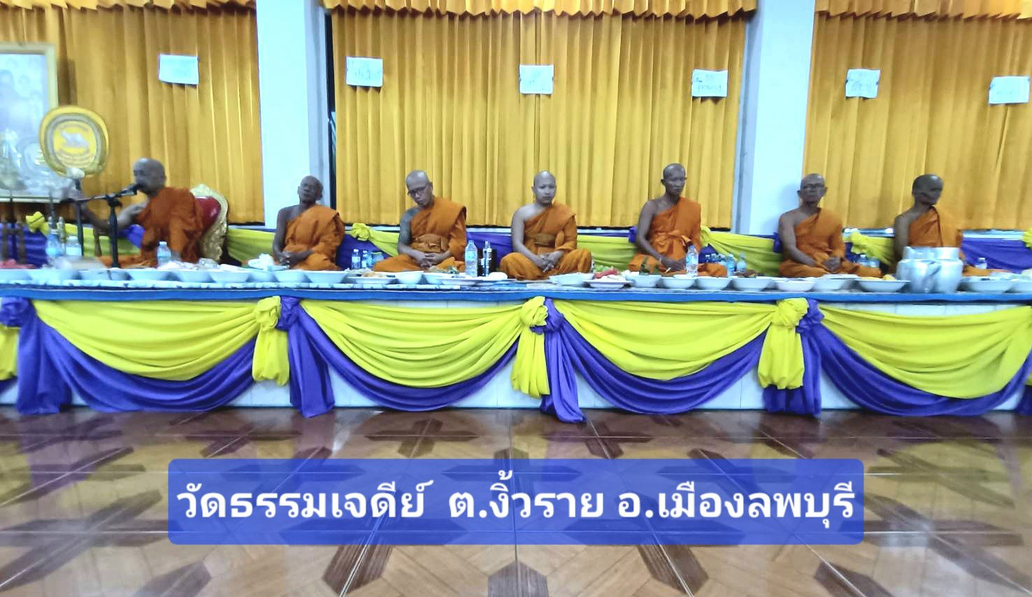 วัดธรรมเจดีย์