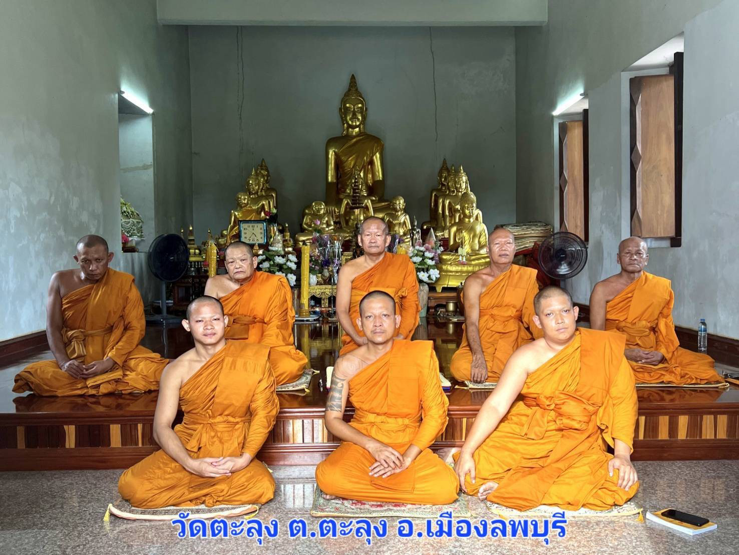 วัดตะลุง