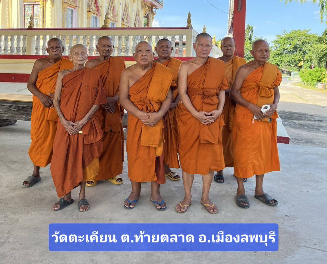 วัดตะเคียน