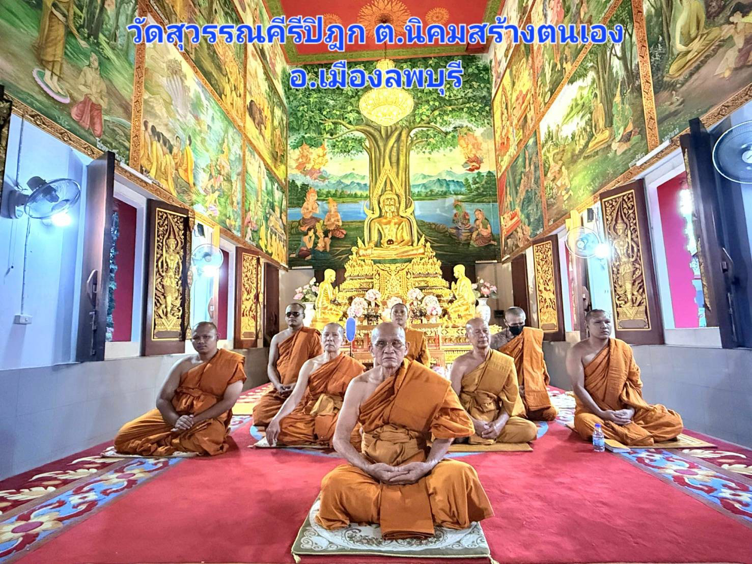 วัดสุวรรณคีรี(สุวรรณคีรีปิฎก)