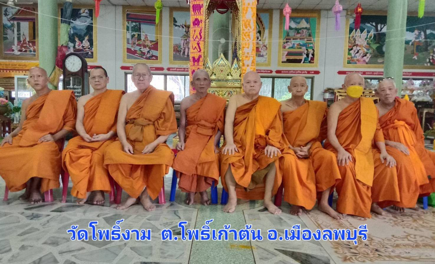 วัดโพธิ์งาม