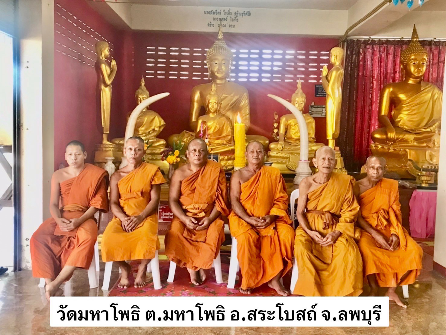 วัดมหาโพธิ