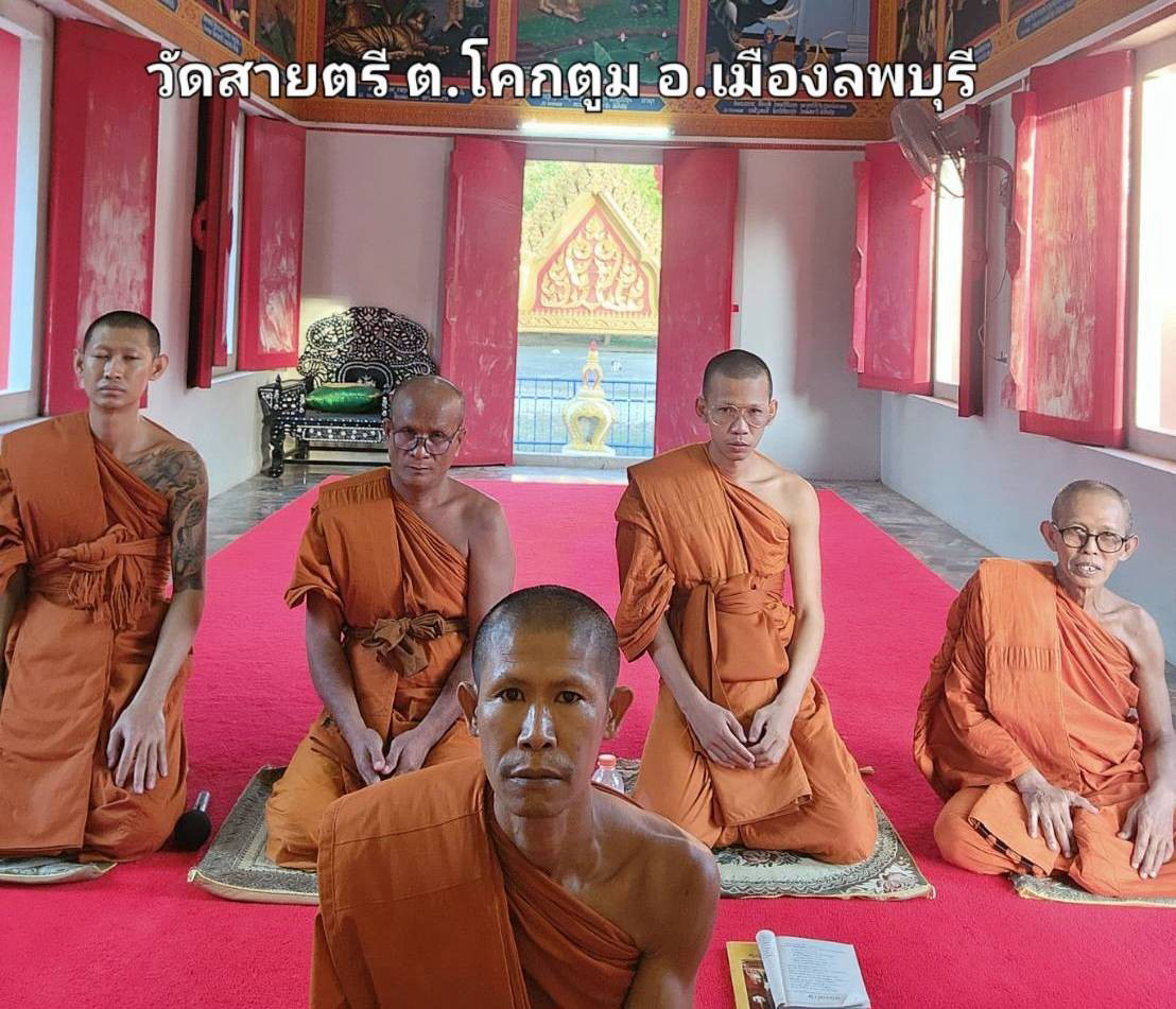 วัดสายตรี