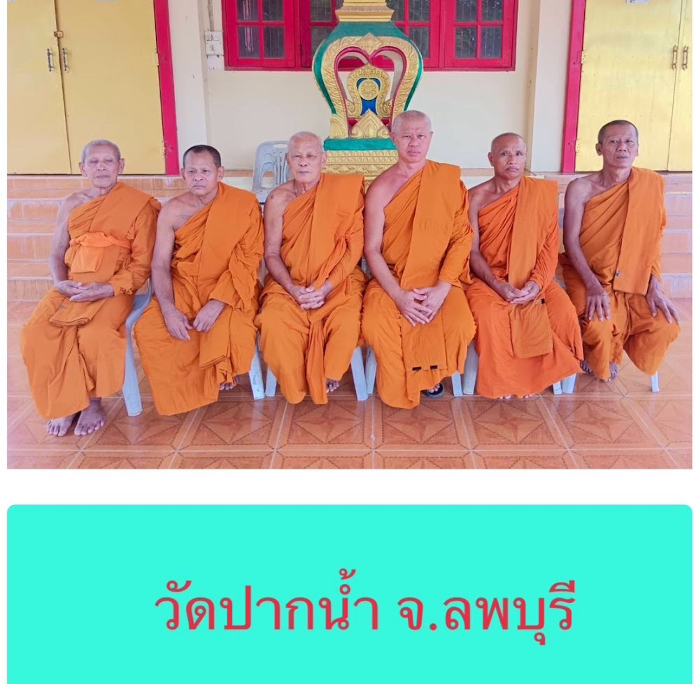 วัดปากน้ำ