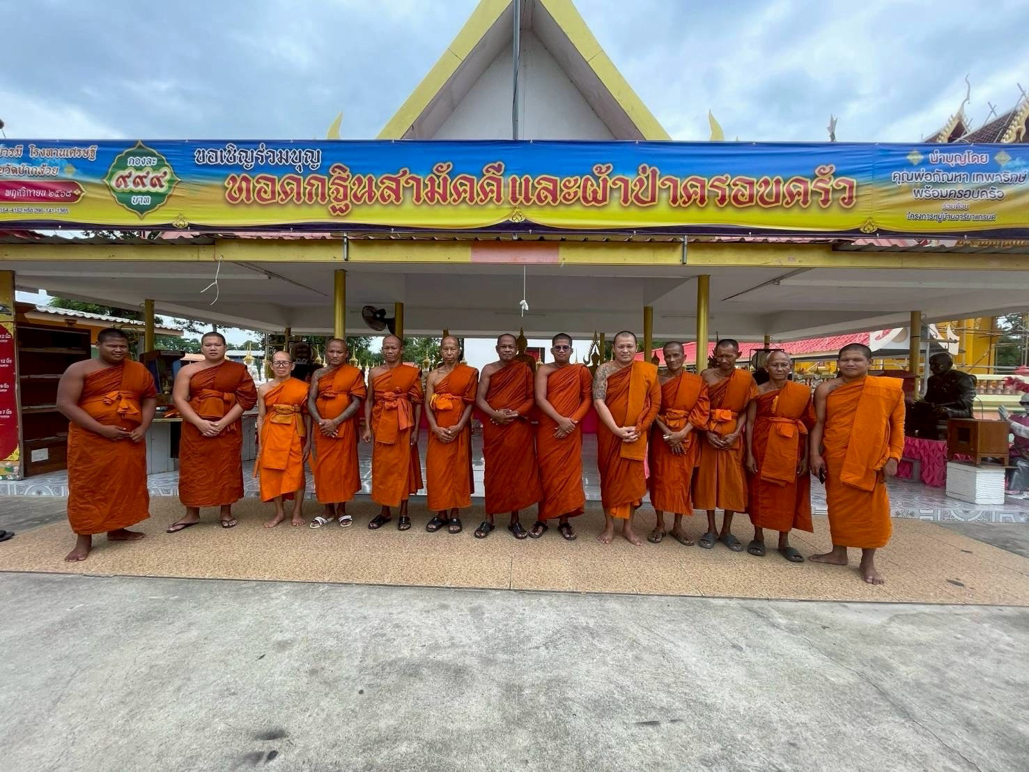 วัดป่ากล้วย