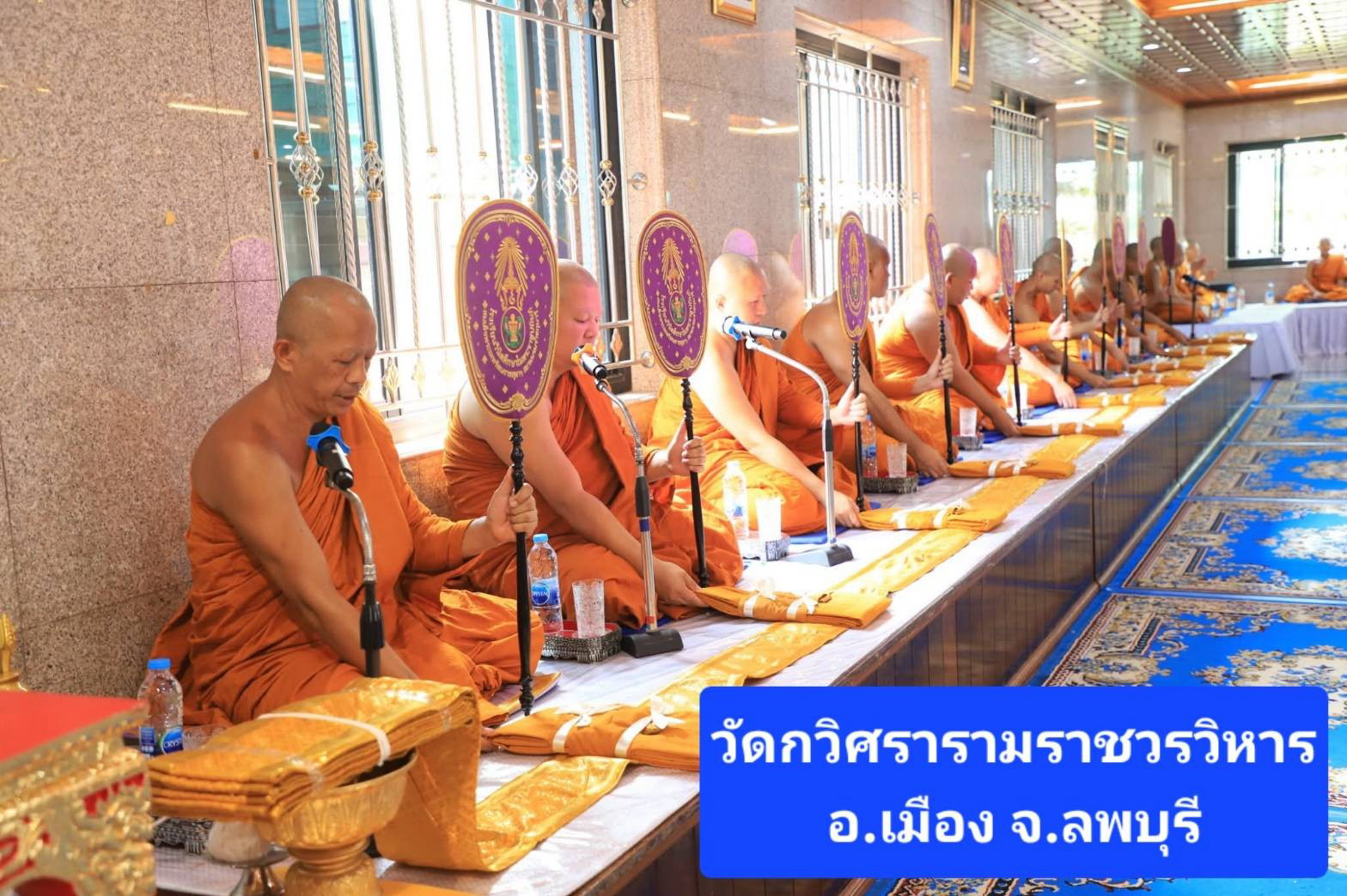 วัดกวิศราราม