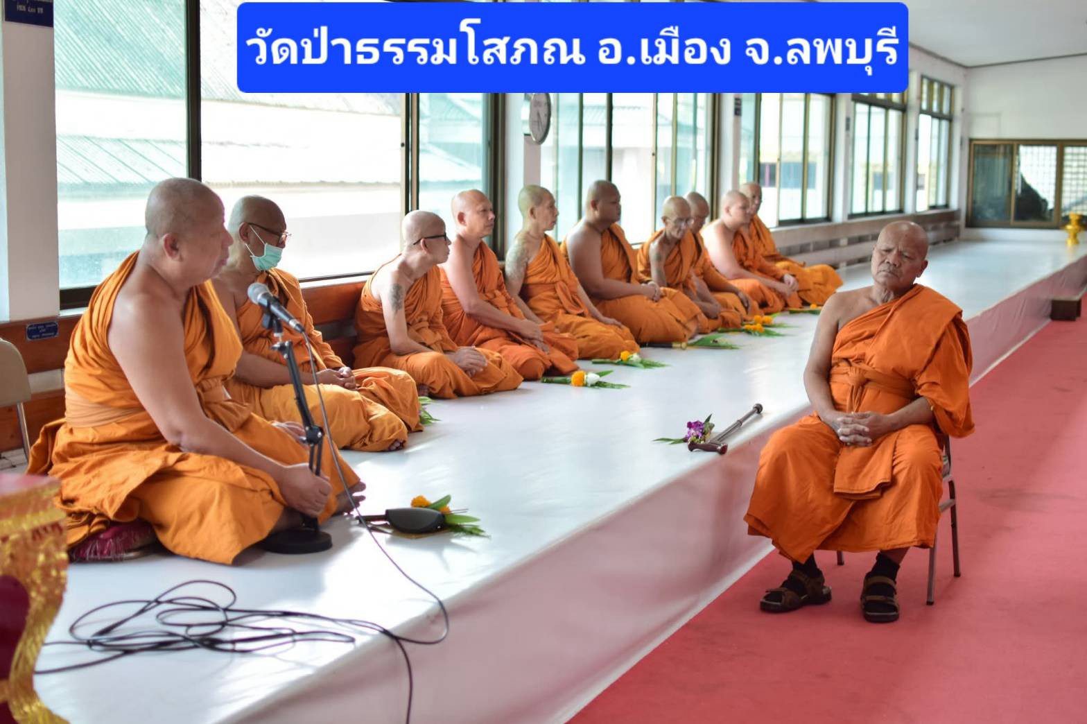 วัดป่าธรรมโสภณ