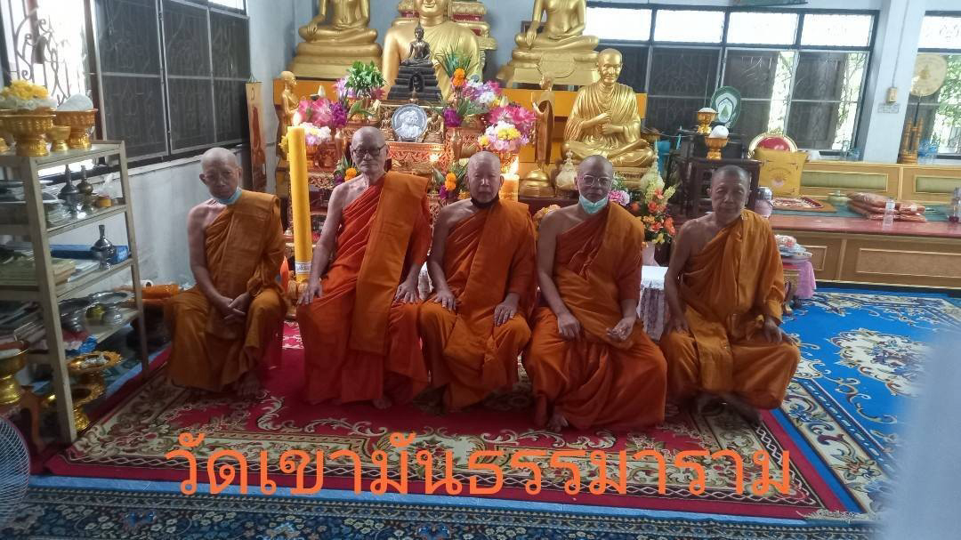 วัดเขามันธรรมาราม