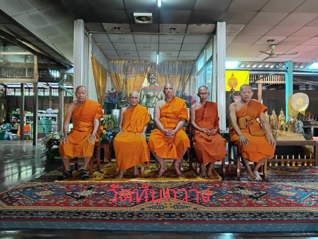 วัดทับกวาง