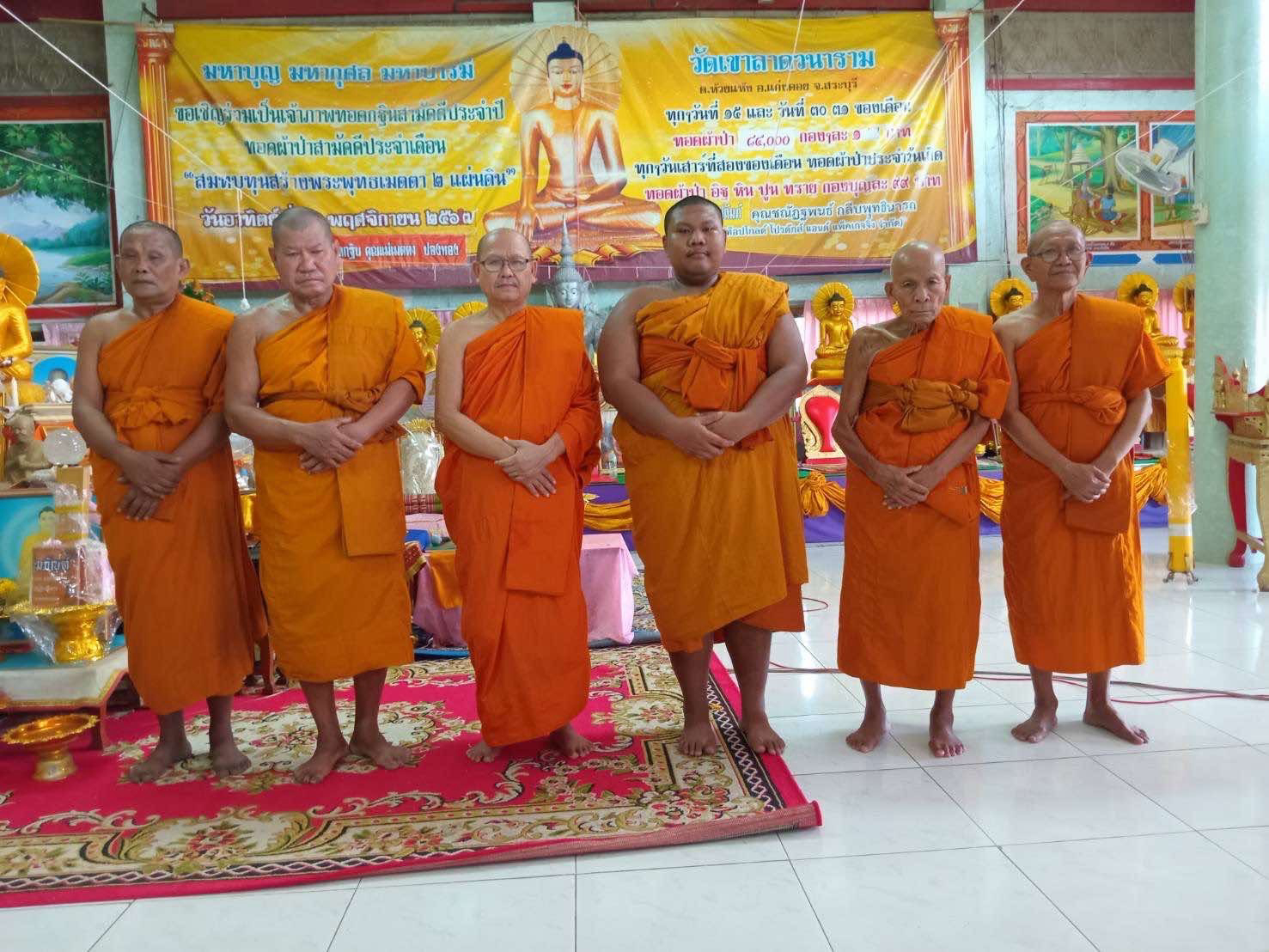 วัดเขาลาดวนาราม